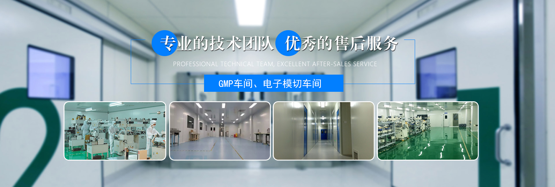东莞市YUNDING·云鼎（中国）官方网站空调机电设备有限公司