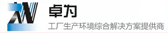 无尘车间,净化车间,无尘车间装修,无尘车间工程,无尘车间厂家_YUNDING·云鼎（中国）官方网站官网